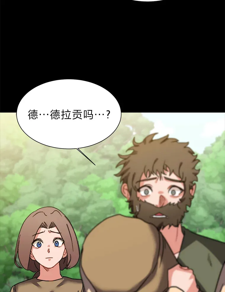 56.身世之谜29