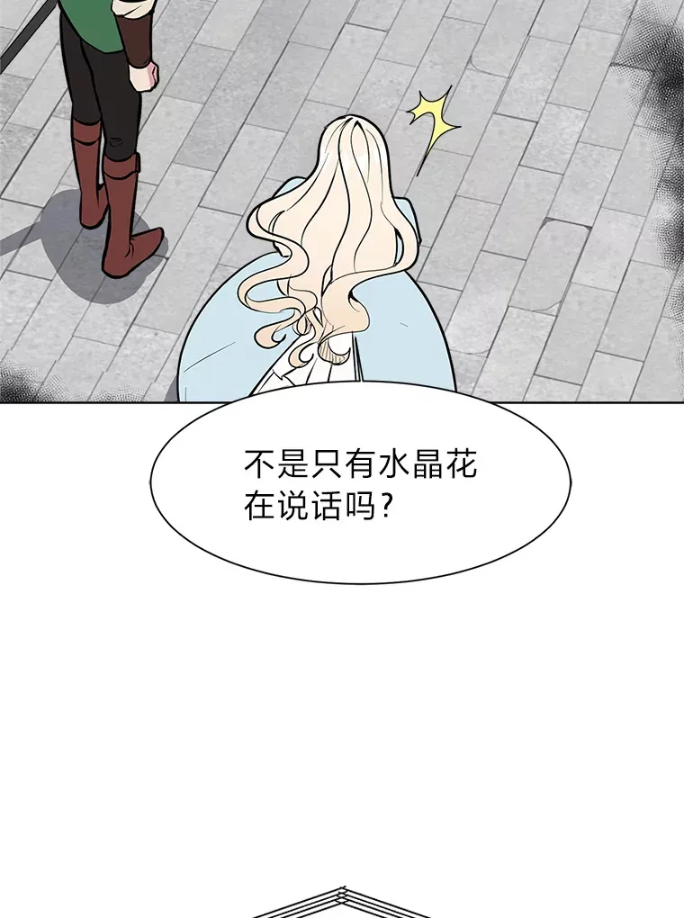 85.救火69