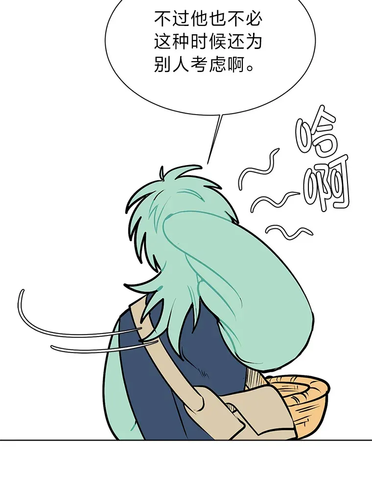 90.料理部的难题76