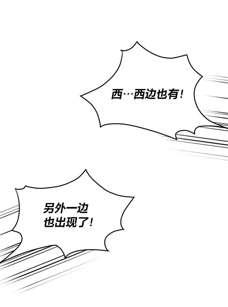 97.蓝色沙漠46