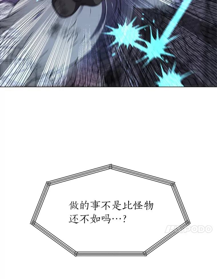 25.法比安的刁难53
