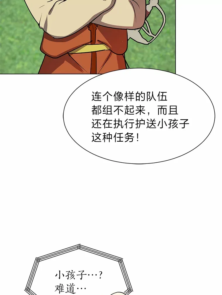 69.巴利斯塔71