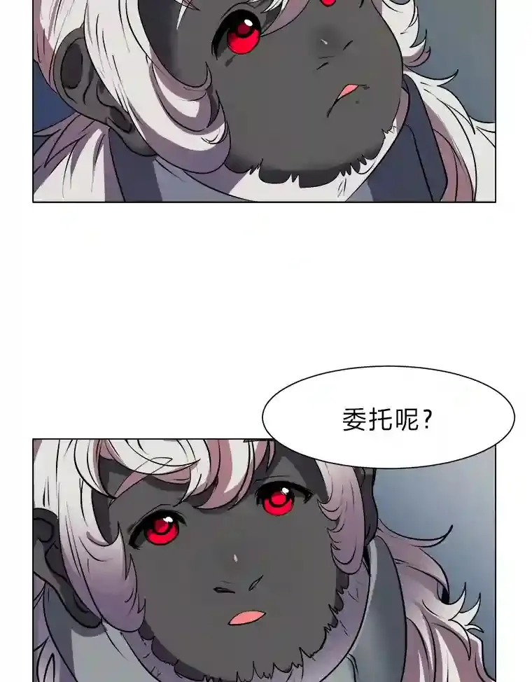 22.委托完成38