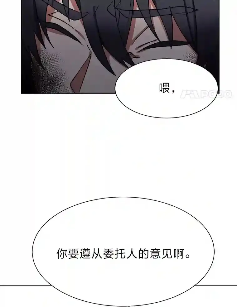 45.再回加拉西亚53