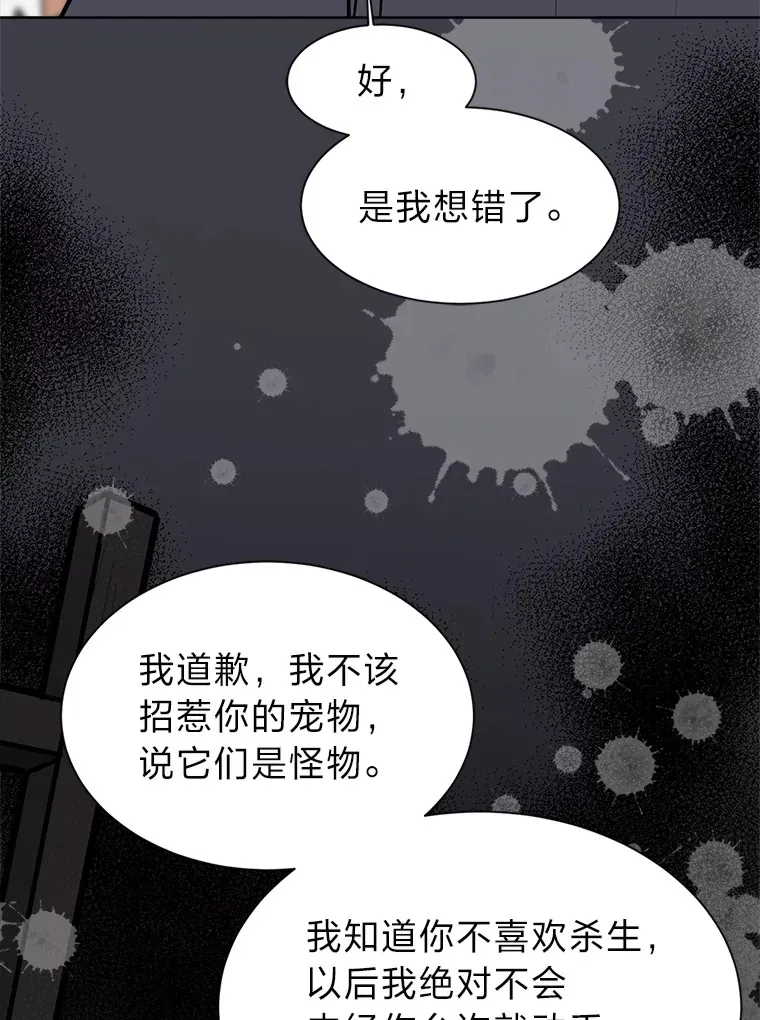 94.出发准备9