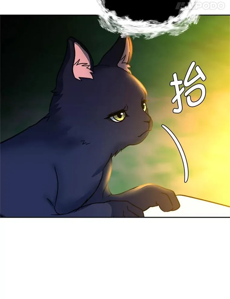 108.独角兽的报恩40