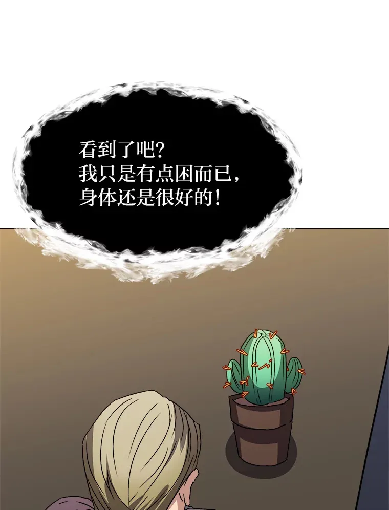 62.巨人仙人掌46