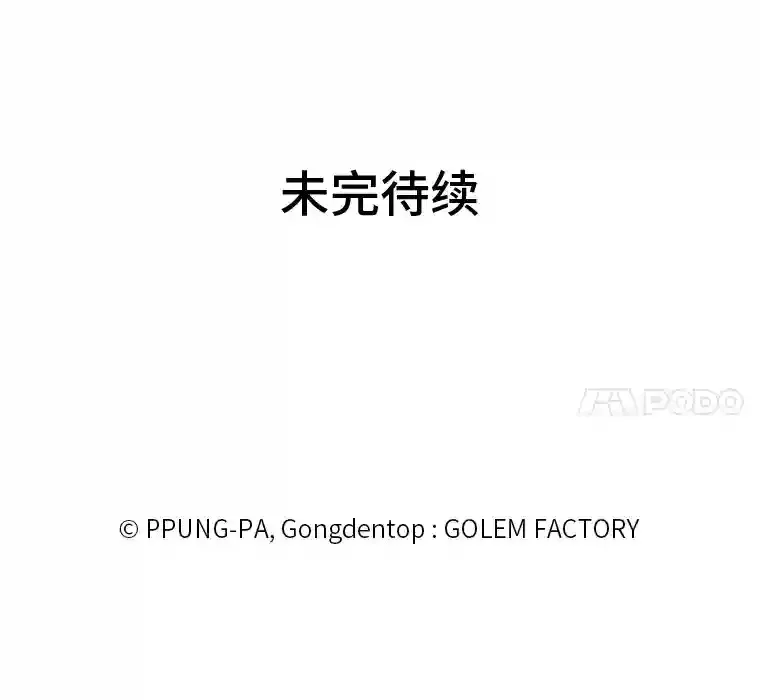 26.反击87
