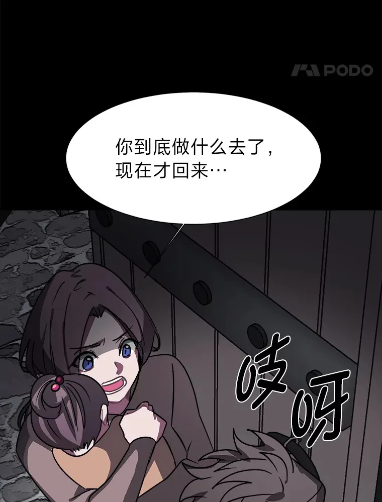 55.捡来的宝物69