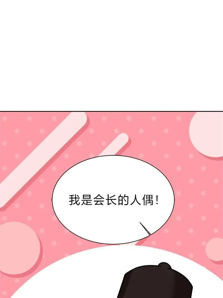 112.赴约2