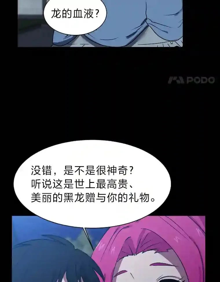42.噩梦7