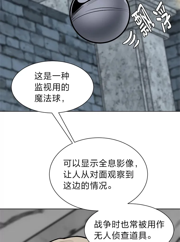 92.魔法研究部15