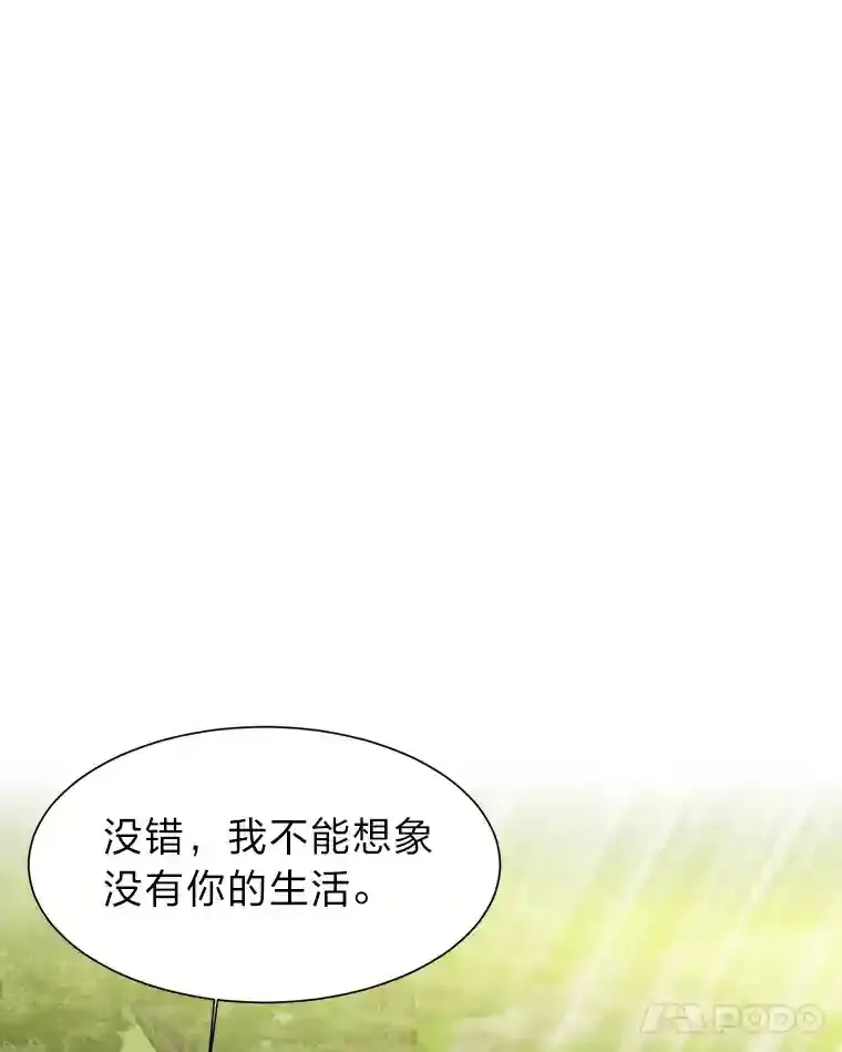 21.解开心结4