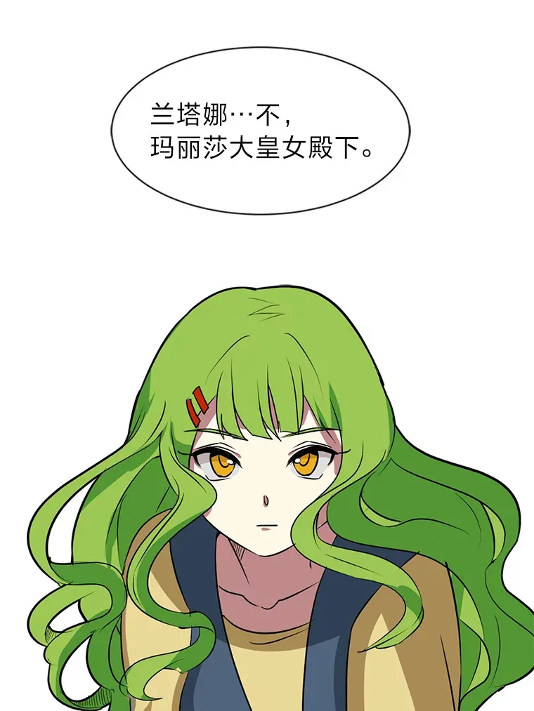 78.找出叛徒2