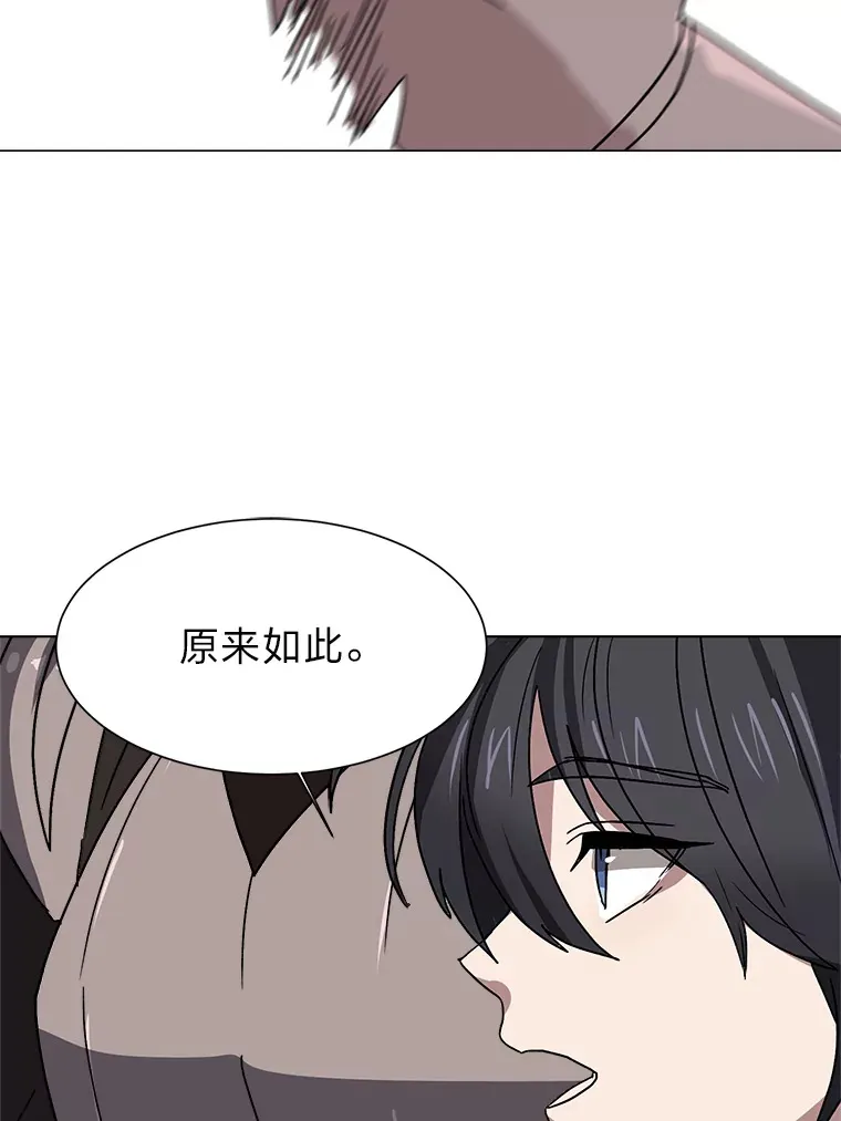 66.来者不善56