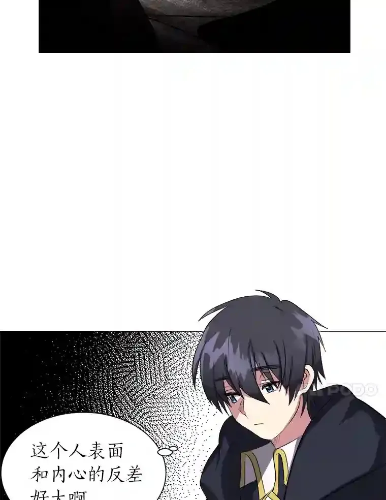 32.公会副会长56