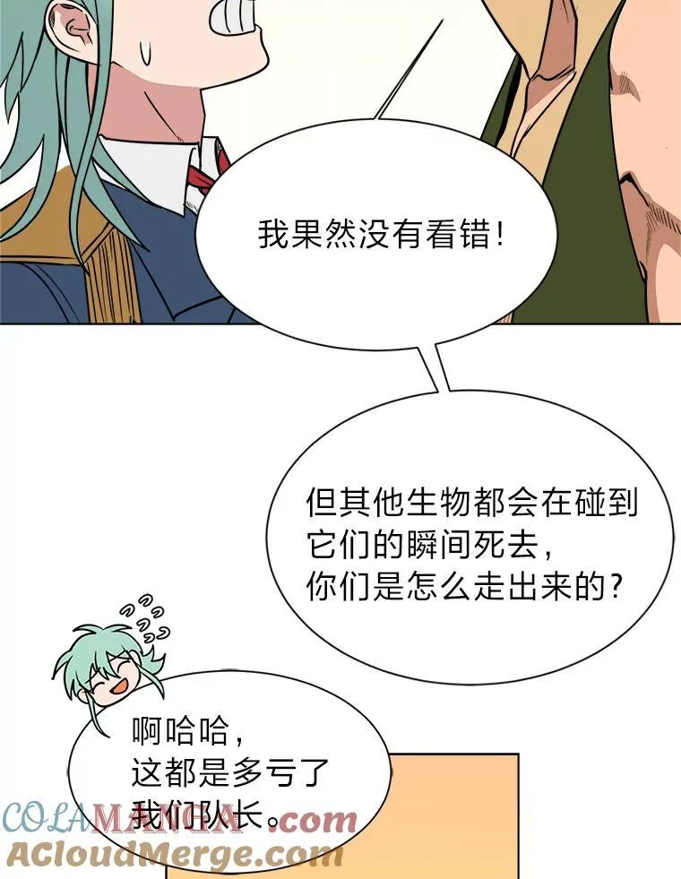 99.领主的烦恼78