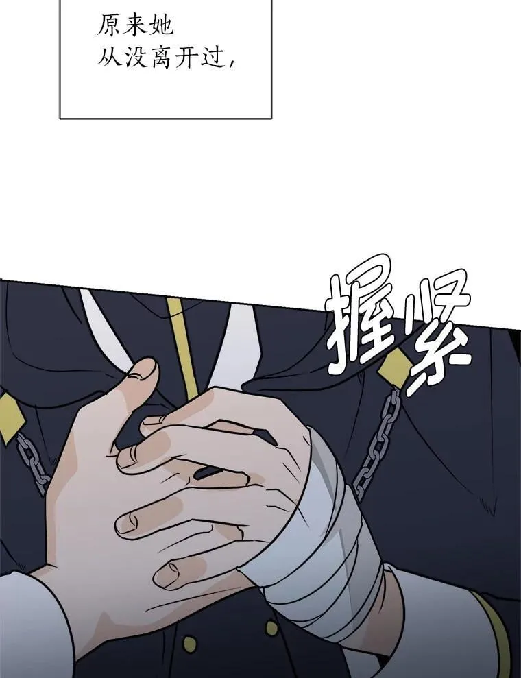 109.一直在身边74