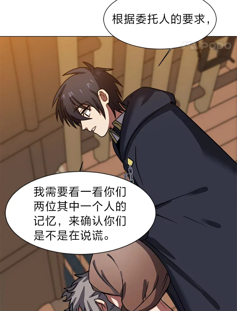 54.未曾读取的记忆20