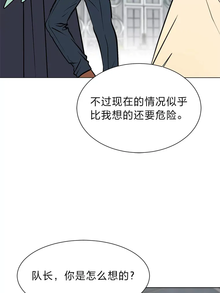 80.五皇子66