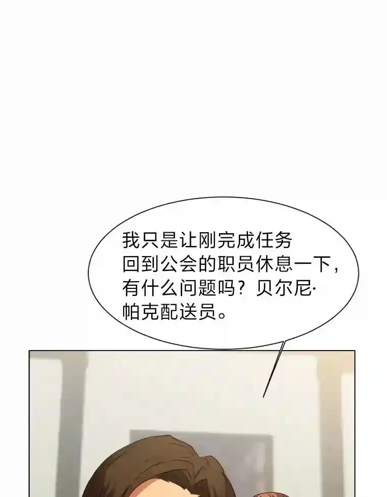 27.召唤令65