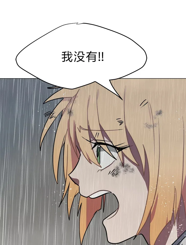 52.求爱的心77