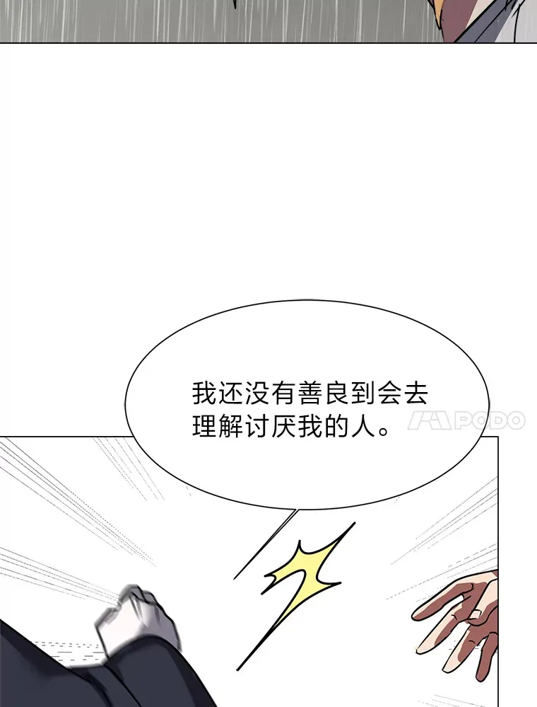 52.求爱的心78