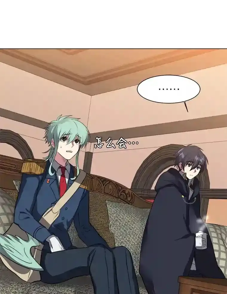 32.公会副会长77