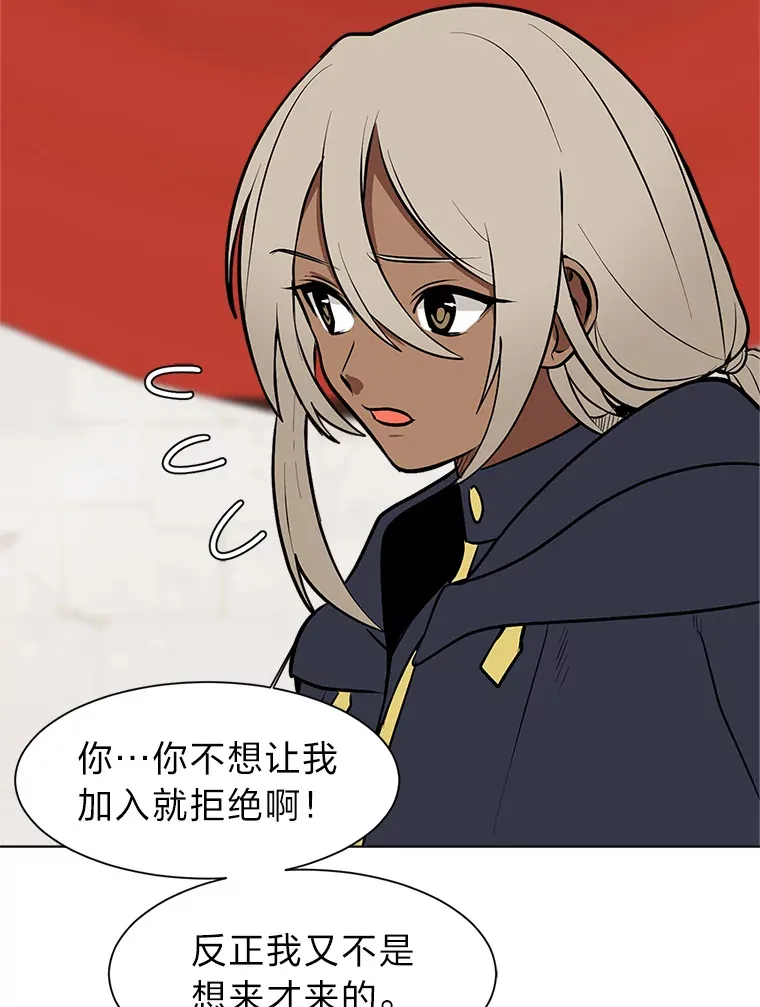 93.朗的秘密81