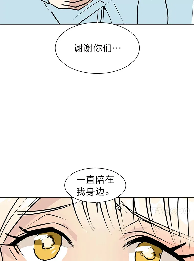 85.救火89