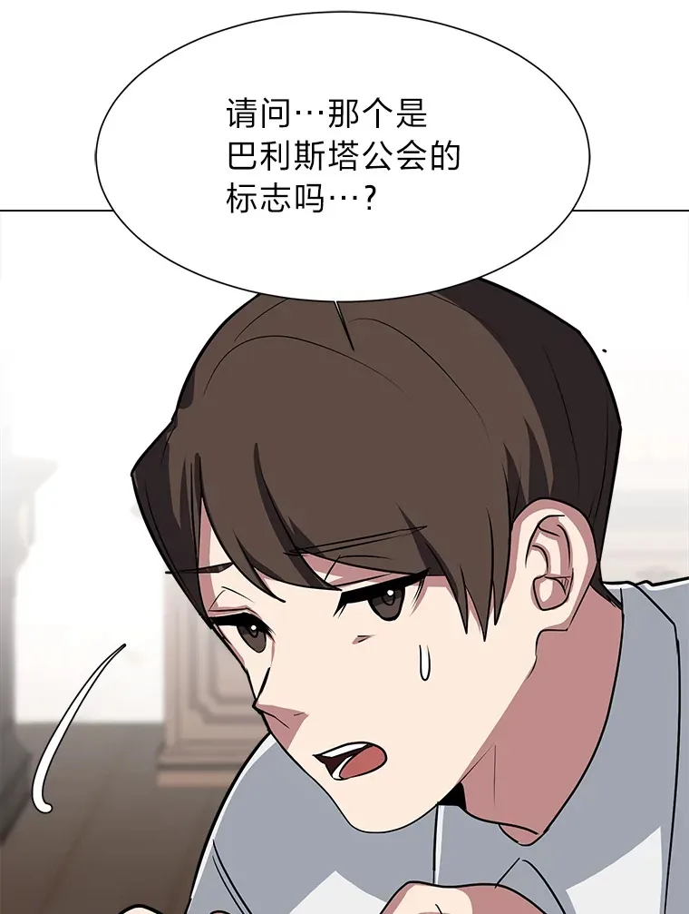 74.上门挑衅？47
