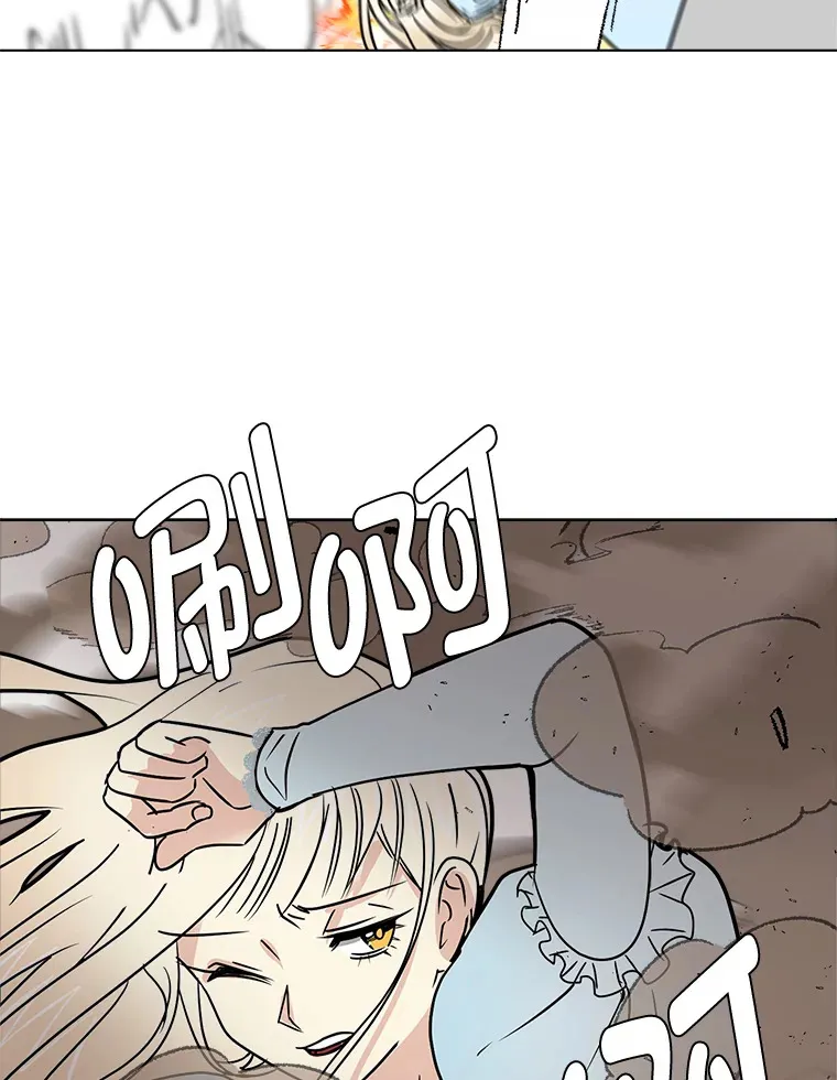 82.遇袭79