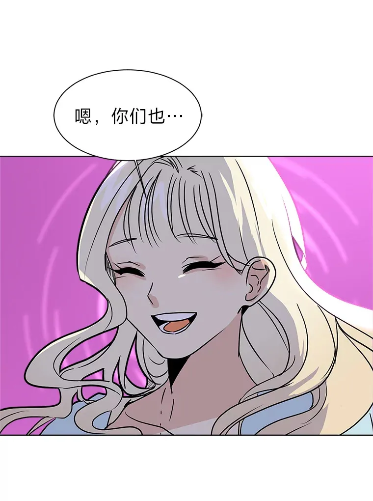 82.遇袭62