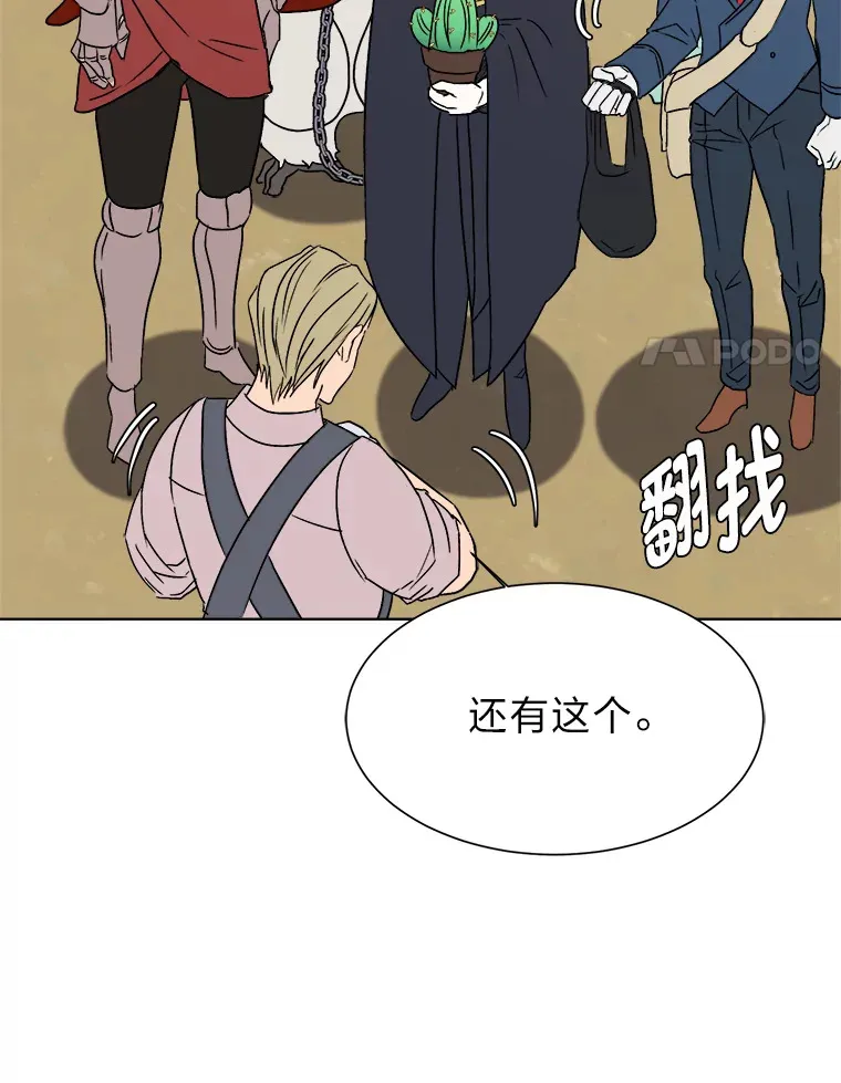 62.巨人仙人掌88