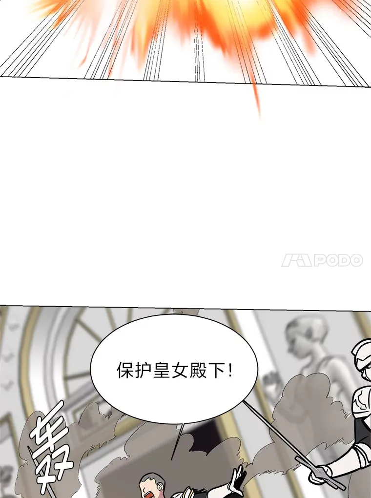 82.遇袭67