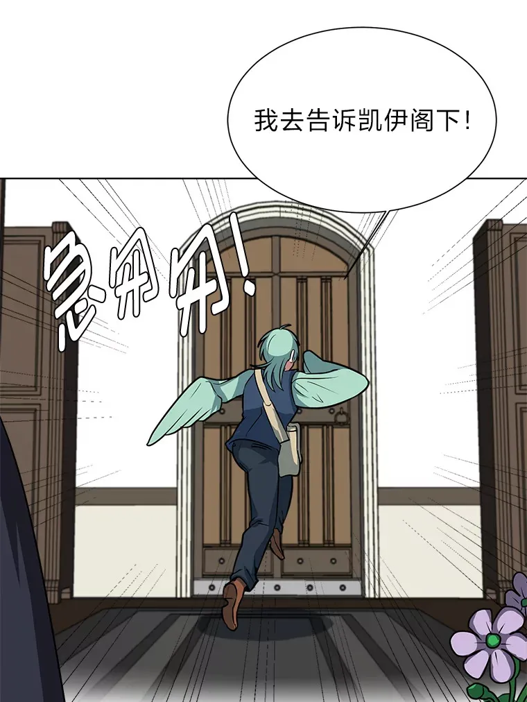 78.找出叛徒62