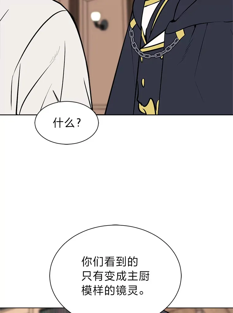 93.朗的秘密25