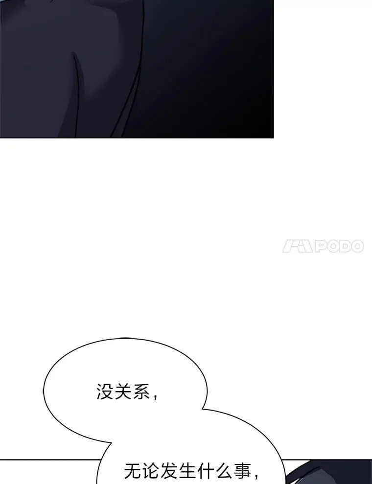112.赴约26