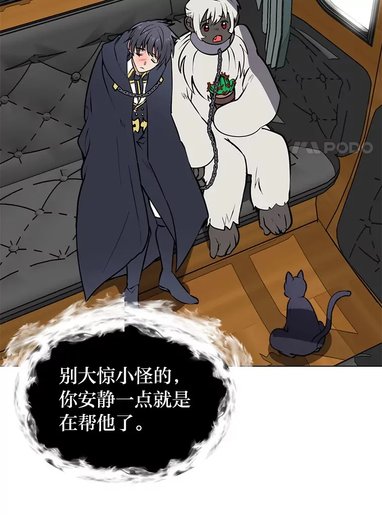 86.失控45