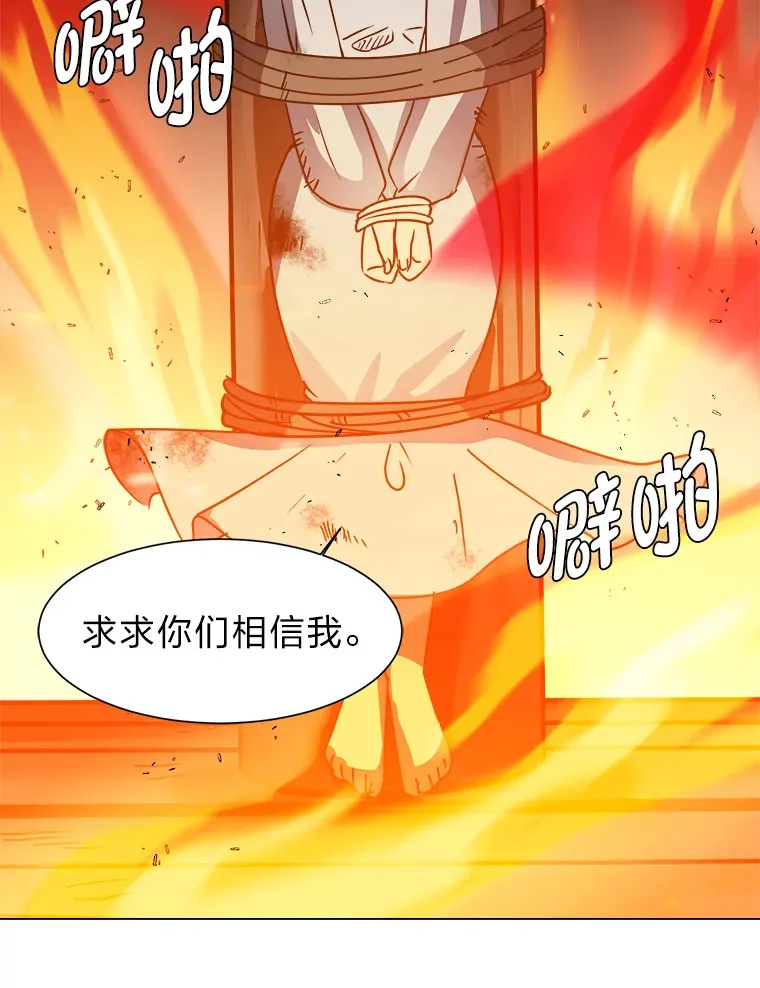 51.魔女31