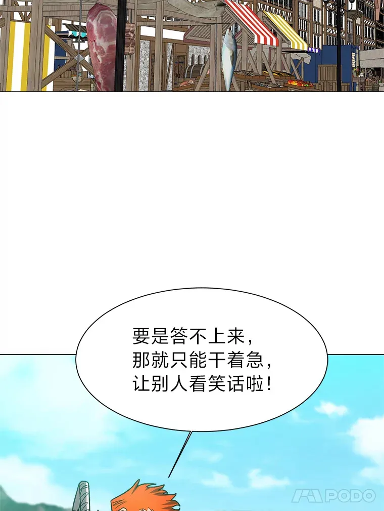 60.鲁莽的佣兵79