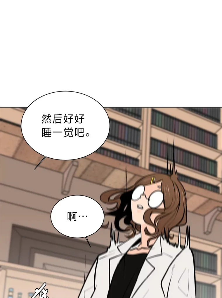 93.朗的秘密28