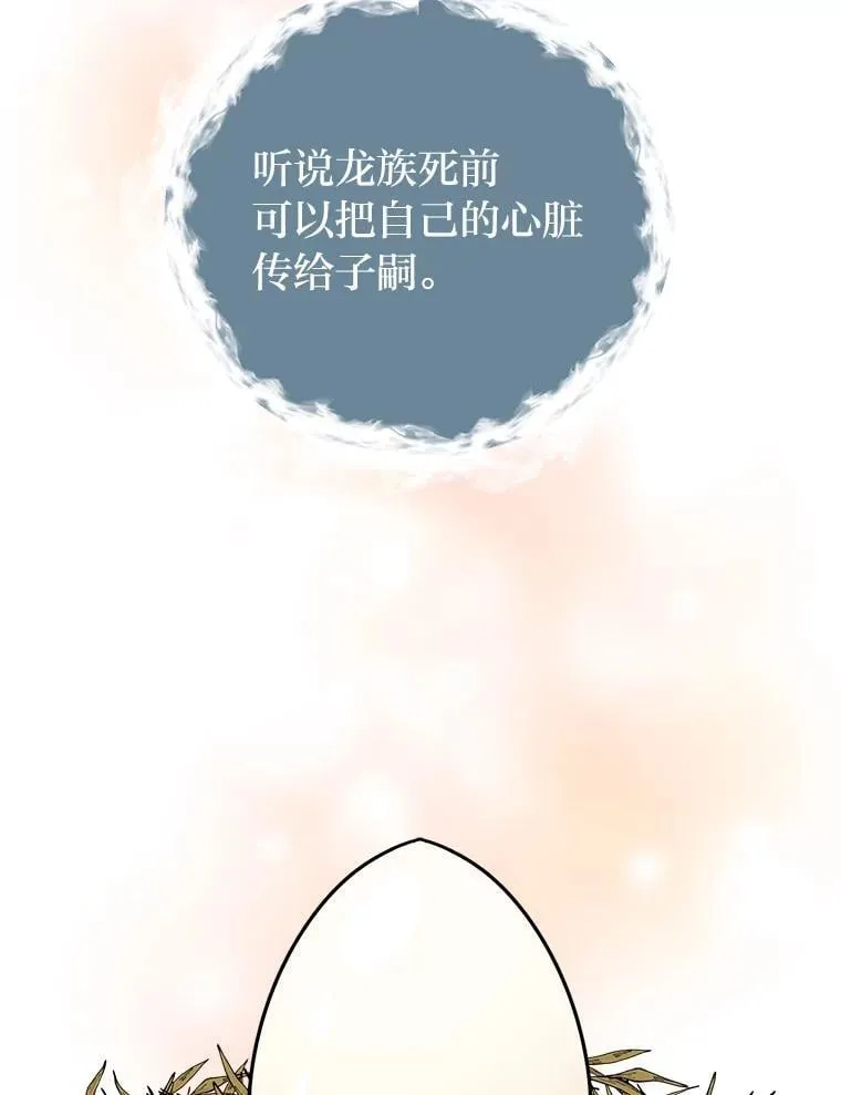 109.一直在身边55