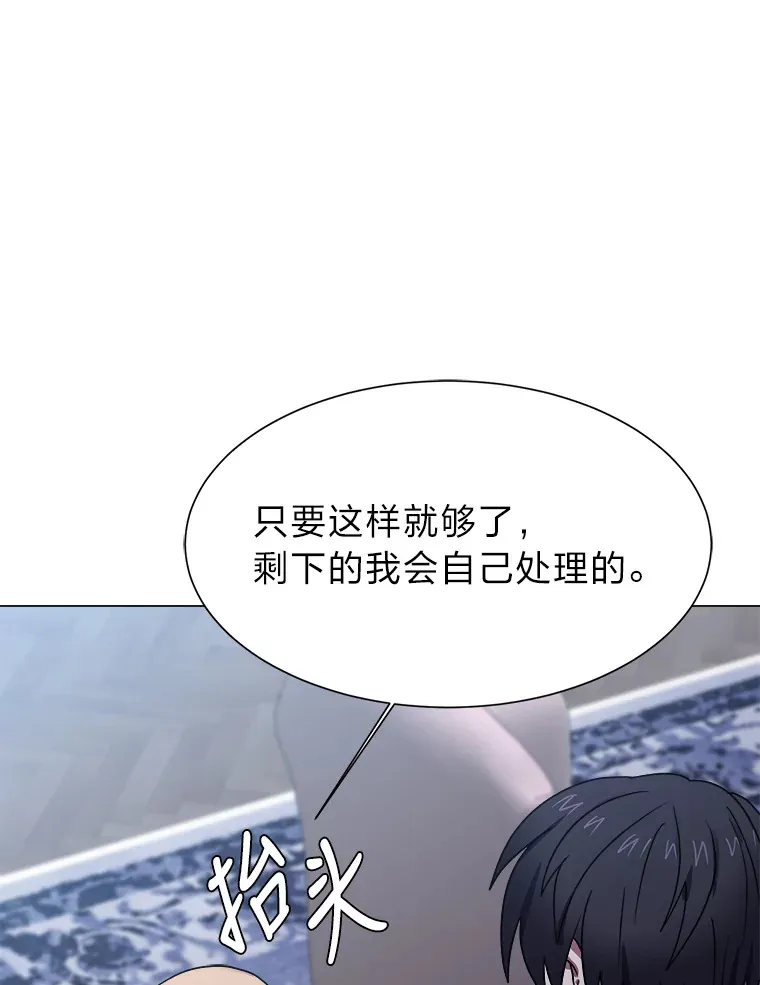 49.塞拉的心事39