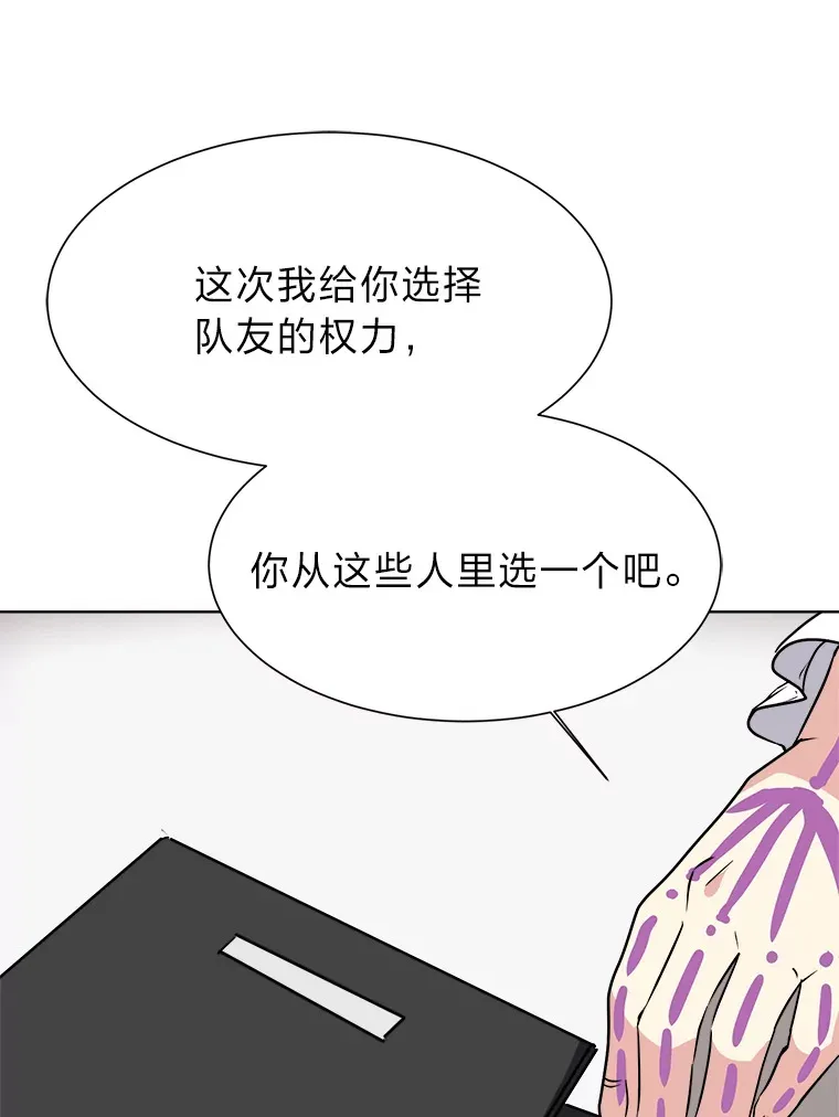 68.守林人村24