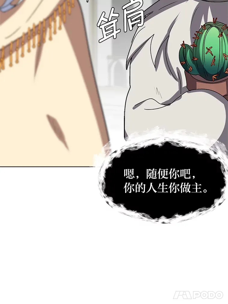 65.会长来访36