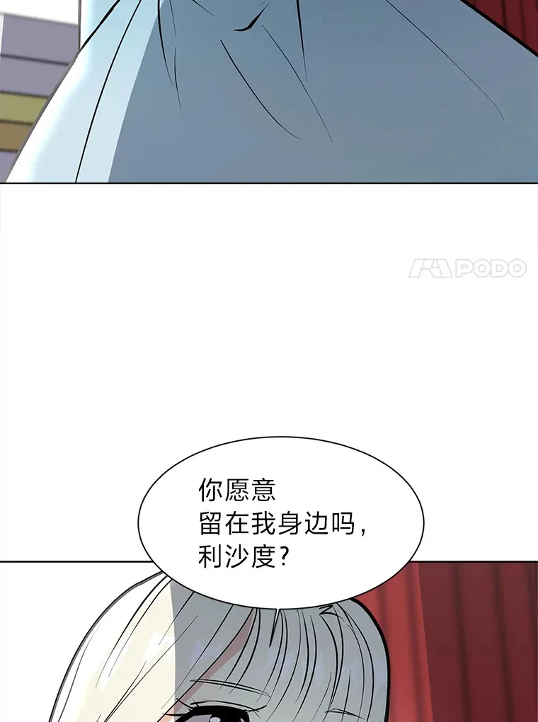 86.失控29