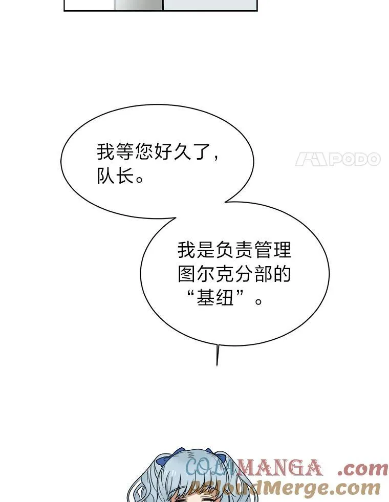 99.领主的烦恼90