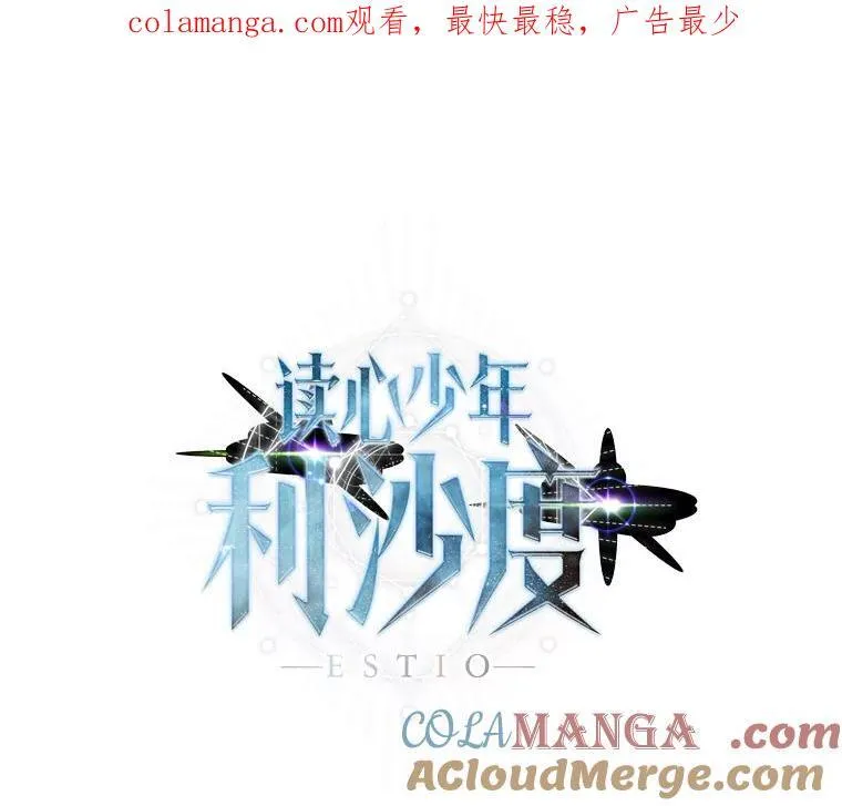 99.领主的烦恼0
