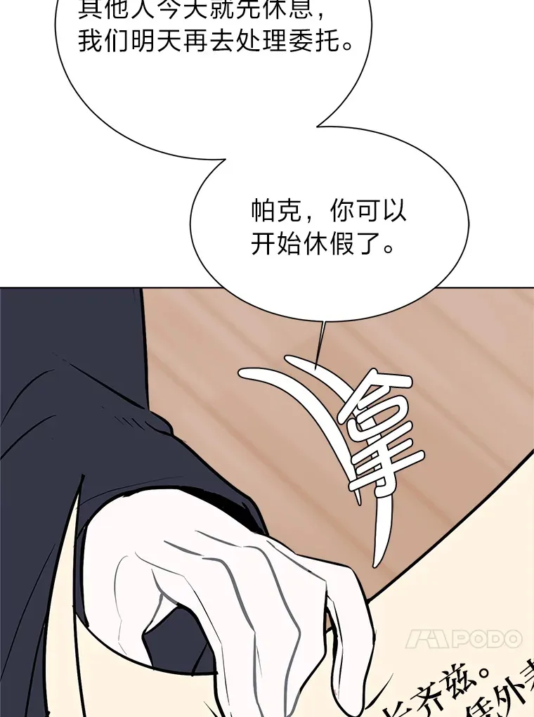 90.料理部的难题73